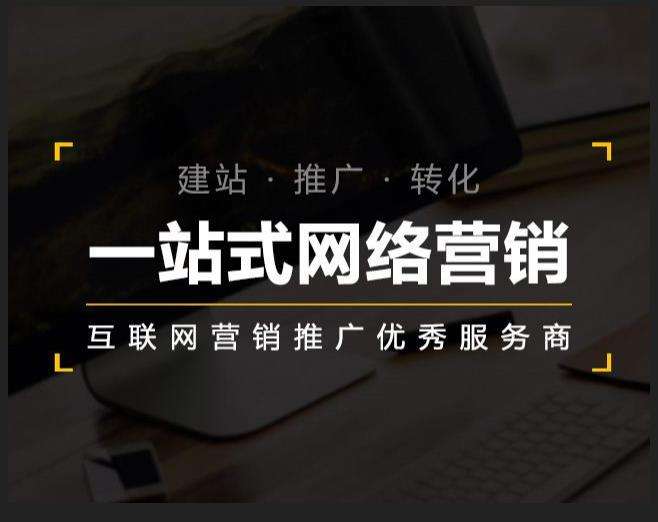 阿克苏企业如何怎么利用网络推广抓取潜在客户