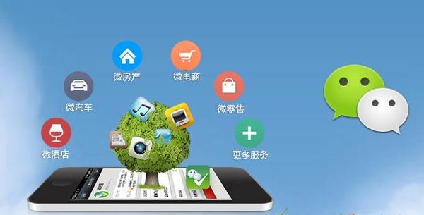 阿克苏分析企业微信公众号平台开发的优势有哪些？