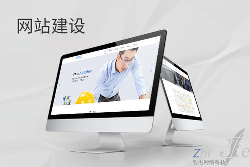 阿克苏网站建设公司分析网页设计如何提升吸引力