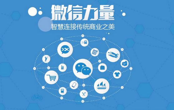阿克苏微信开发可以帮助企业解决哪些难题？如何做呢？
