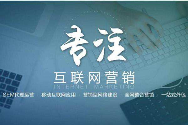 阿克苏电商行业做网络推广需要具备的条件有哪些