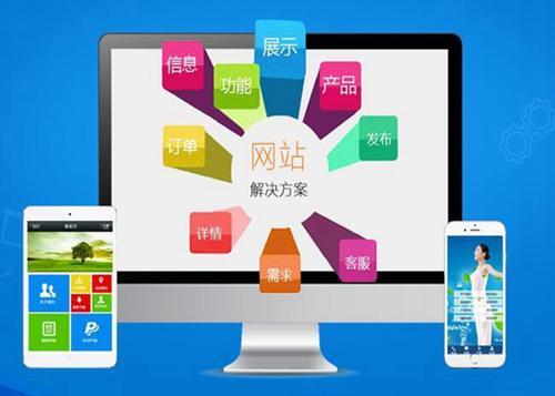 阿克苏如何进行网站设计才能突出产品的优势