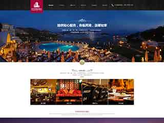 阿克苏酒店集团网站网站建设,网站制作,酒店集团响应式模板