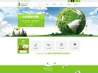 阿克苏环保企业网站网站建设,网站制作,环保企业响应式